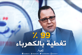 سونلغاز: تغطية الكهرباء بلغت 99 بالمائة بكل أقطار الوطن