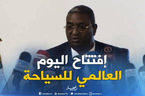 عبد القادر بن مسعود يشرف على إحياء اليوم العالمي للسياحة