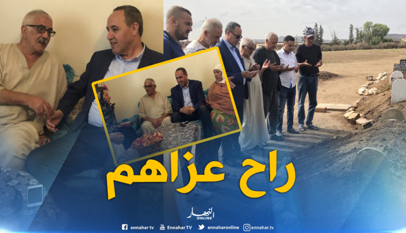 بالصور..ميهوبي يتنقل إلى سيق لتعزية عائلة الراحل رشيد طه