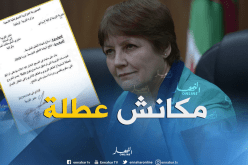 بن غبريت: معاقبة المتوسطات التي لم تحقق نجاح يفوق 20 بالمائة