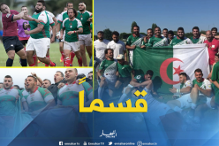 “قسماً” ستُدوي في فرنسا خلال إحتفالات “اليوم الوطني الفرنسي”!