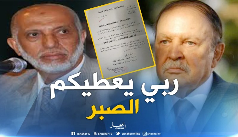 الرئيس بوتفليقة يعزي بلخادم في وفاة أخيه