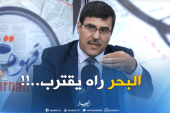وزارة البيئة: كل سنة يقترب البحر من اليابسة بـ1 متر وهذا خطر على البنيات الساحلية