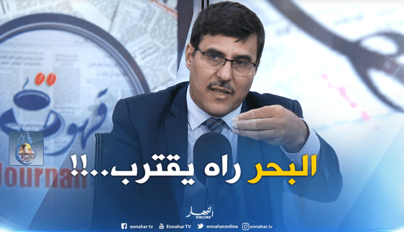 وزارة البيئة: كل سنة يقترب البحر من اليابسة بـ1 متر وهذا خطر على البنيات الساحلية