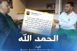 الزميل الصحفي “رضا جودي” يتماثل للشفاء