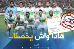 هذه “حلول” الجزائريين لإعادة “الخضر” للواجهة