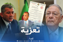 ولد عباس يعزي رئيس بلدية الجزائر الوسطى