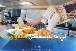 غلق محلات المأكولات التي لا يرتدي عمالها قفازات