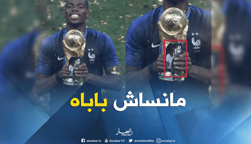 “بوغبا” يُحيي ذكرى والده المُتوفي بعد التتويج بالمونديال