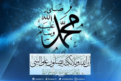 تعرف على فضائل الصلاة على الرسول صلى الله عليه وسلم