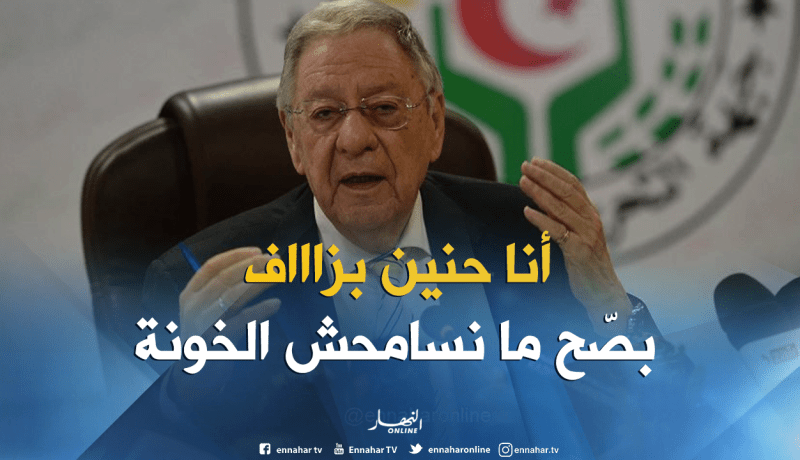 ولد عباس: لا تسامح مع خونة “بوتفليقة” و “الأفلان”