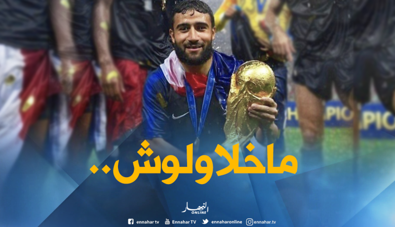 الجزائريون يُفسدون على “فقير” فرحة التتويج بكأس العالم!