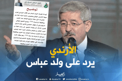 “الأرندي” يرد على ولد عباس: “بن بعيبش هو من ساوم بوتفليقة في 1999”