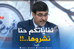 إنشاء مؤسسات مصغّرة لشراء النفايات