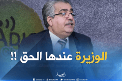 عطوي للنهار: المترشّح الكفيف لم يقدم إثبات إعاقته