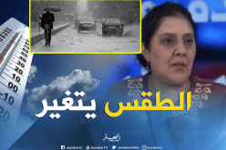بن رقطة: مناخ الجزائر متذبذب…ولم نسجل حرارة قياسية