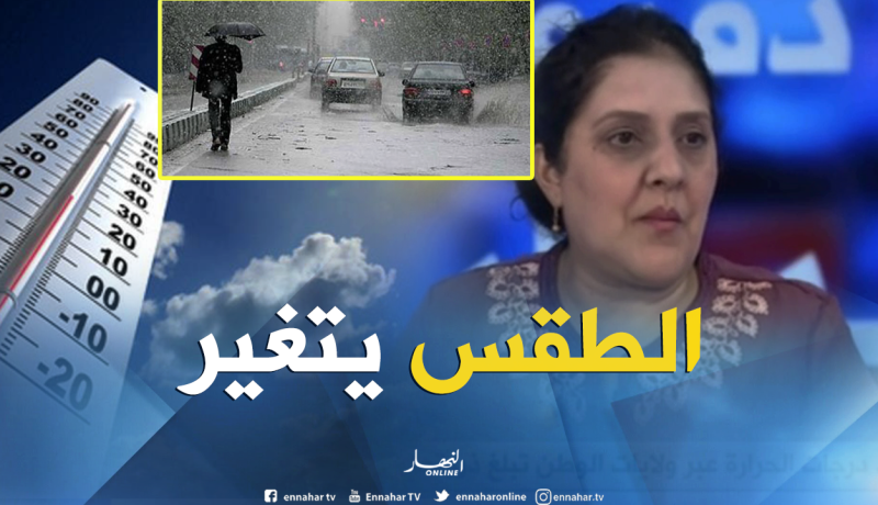 بن رقطة: مناخ الجزائر متذبذب…ولم نسجل حرارة قياسية
