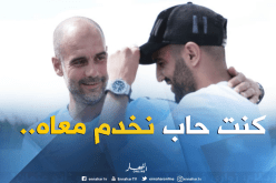 محرز :”غوارديولا سعيد بإستقدامي ولم أتردد في التوقيع مع السيتي”