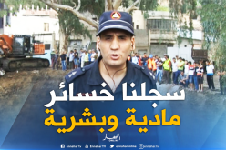 الحماية المدنية : تسجيل حالتي وفاة وتضرر 45 سيارة جراء الأمطار الطوفانية بقسنطينة
