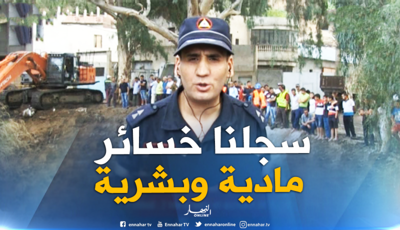 الحماية المدنية : تسجيل حالتي وفاة وتضرر 45 سيارة جراء الأمطار الطوفانية بقسنطينة