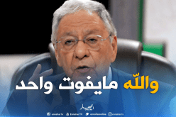 ولد عباس: أي شخص لا يحظى بالثقة لن يكون في الأفلان”