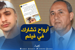 ميهوبي يدعو “ريفكا” للمشاركة في فيلم سينمائي