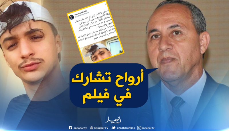 ميهوبي يدعو “ريفكا” للمشاركة في فيلم سينمائي