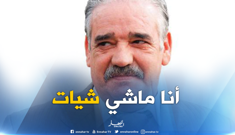 بونجمة: أنا مع الرئيس بوتفليقة ولست “شيّات”