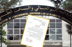 وزارة التعليم العالي تعلن عن موعد الدخول الجامعي