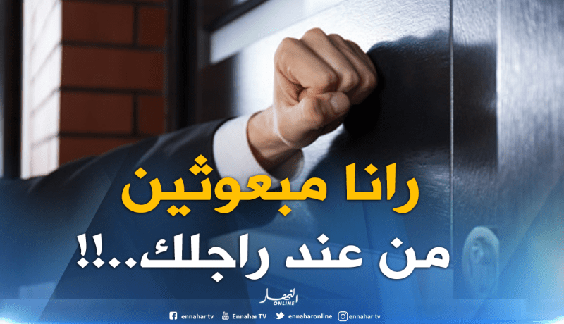 طعن إمرأة والاستيلاء على 40 مليون داخل منزلها بالبليدة