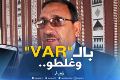 غوتي: “التحكيم دائما في قفص الإتهام”