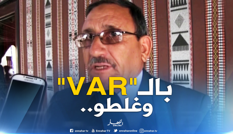 غوتي: “التحكيم دائما في قفص الإتهام”