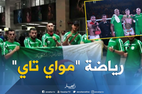 ” حمزة باتني” أول جزائري يتوج بطلا لإفريقيا في الرياضة القتالية “مواي تاي”