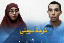 بالفيديو ..” النهار” تقاسم عائلة حرزلي فرحة نجاح توأميها في “الباك”