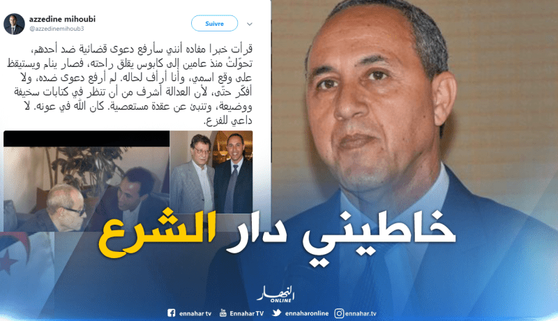 ميهوبي: لم أرفع دعوى قضائية ضد أي شخص