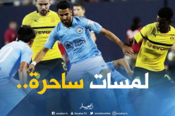 بالفيديو.. “محرز” يُبهر في أول ظهور مع “السيتي” ويسقط أمام “دورتموند”