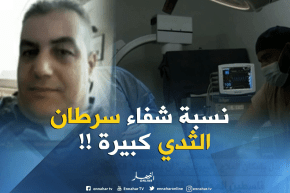 طبيب جرّاح : ” سرطان الثدي ممكن الشفاء منه نهائيا.. عكس السكّري الذي هو دائم !! “