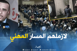 ميلاط: الجامعة الجزائرية تصدّر 300 ألف بطال سنويا