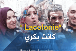 لهذا السبب .. لا يرسل الجزائريون أبنائهم إلى ” La colonie”