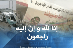 الوادي: وفاة أستاذة مصححة في شهادة البكالوريا إثر حادث مرور