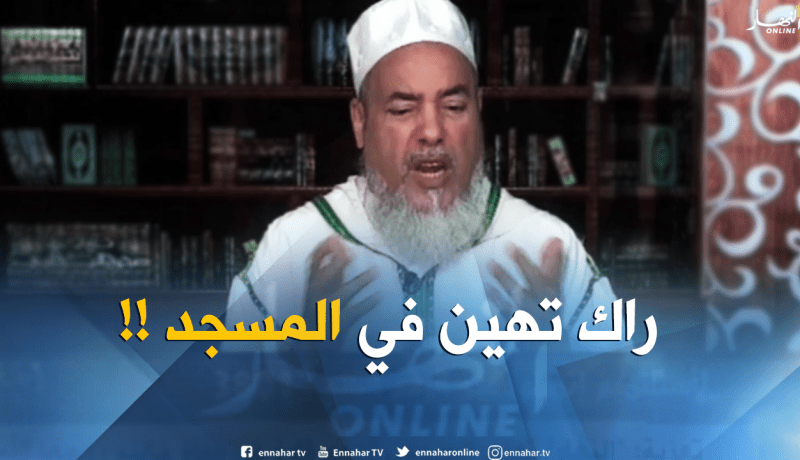 الشيخ شمس الدين :لا يجوز زخرفة المساجد من الخارج بآيات قرآنية