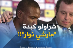 فضيحة في “البارصا” بسبب كبد “أبيدال”