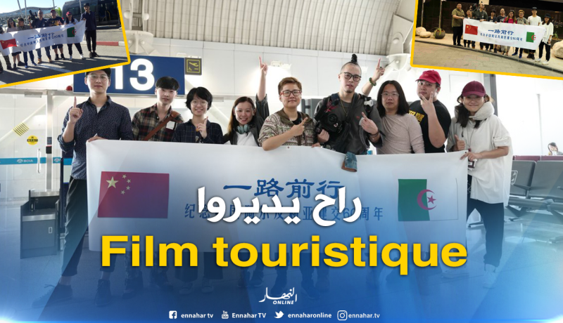 فيلم وثائقي عن السياحة بالجزائر من إنتاج صيني