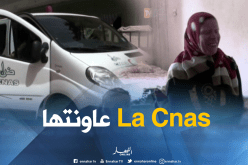 “كناس” تتدخل لتسوية وضعية نادية بعد بث ندائها على قناة النهار