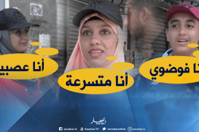 صريح جدا: من السهل أن تنتقد غيرك فهل لديك الجرأة لتنتقد نفسك ؟