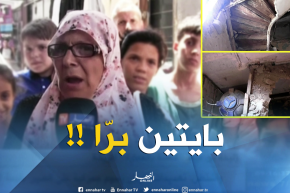 البليدة : إنهيار سلالم عمارة يثير الرعب وسكانها يبيتون في الشارع !!