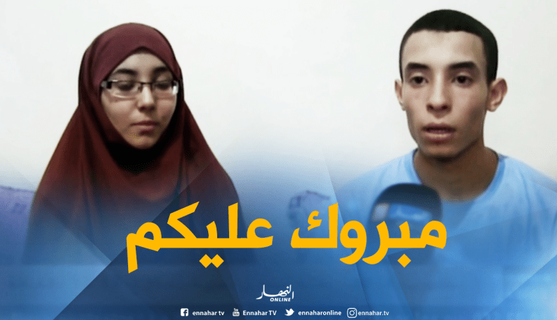 المسيلة: التوأم أنس و عتيقة حرزلي يصنعان أفراح مدينة الهامل