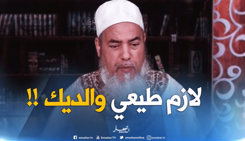  الشيخ شمس الدين : لا يجوز عصيان  الوالدين وطاعتهما واجبة