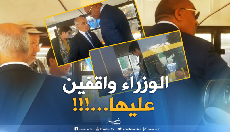 الوزيران  يوسف يوسفي و بن غبريت يتفقدان حافلات النقل المدرسي