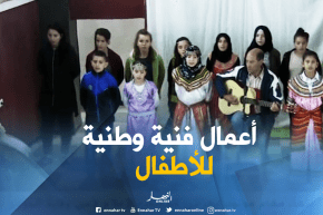 الأعمال الفنية الوطنية الموجهة للطفل الجزائري ..خطوات محتشمة